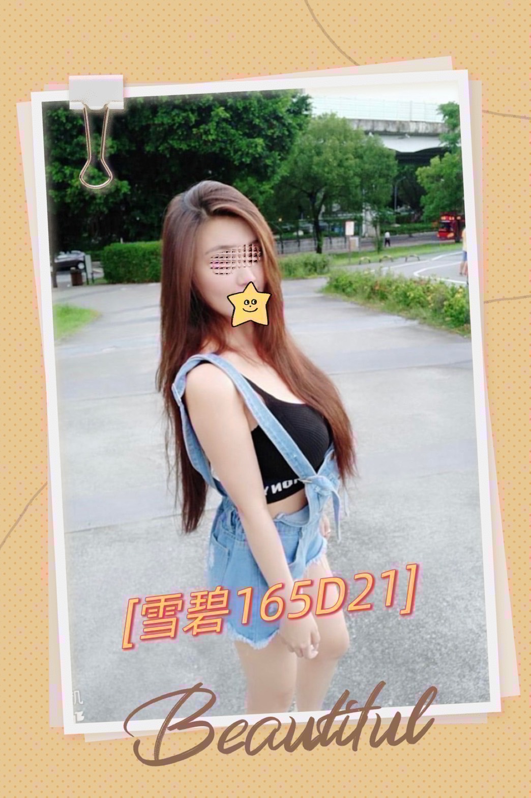 嘉義東區定點茶 依琳 169/47/23/38D 清純大學生